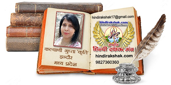 व्योम के उस छोर से