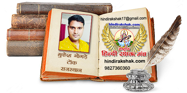 राखी की हिफाज़त