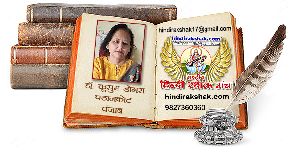 गुदड़ी का लाल