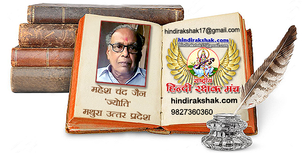 नारी हूँ अभिशाप नहीं