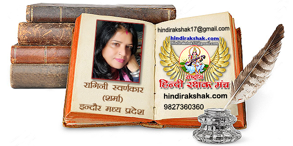 सिंदूरी पल
