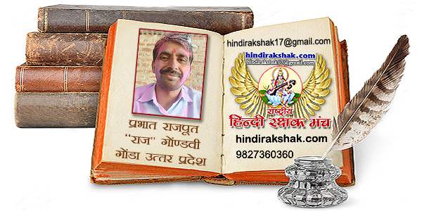 होलिका दहन