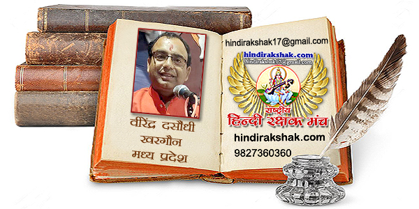 रंगलो तन-मन रंग से