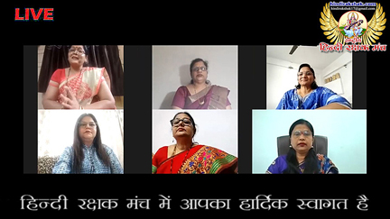 अखिल भारतीय महिला कवि सम्मेलन का आयोजन