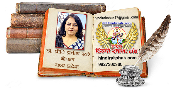 आगे बढ़ता चढ़ता सूरज