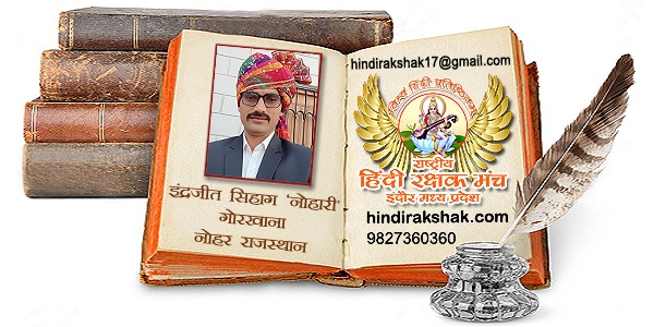 यूँ कागज पर लिखने से क्या फ़ायदा