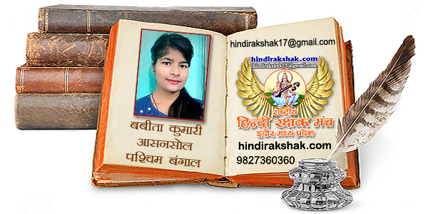 संघर्ष