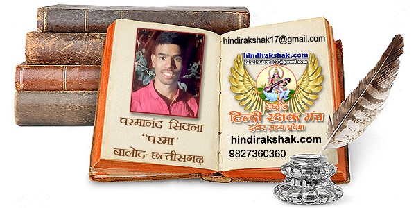 होली अइसे खेलहु