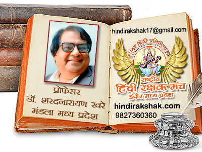 प्रभु चित्रगुप्त जी