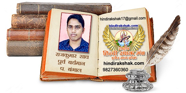 हाय रे हाय नौकरी