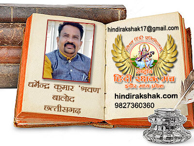 विश्व जल दिवस पर चौपाई-छंद