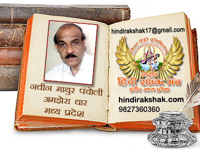 पता बताना भूल गए