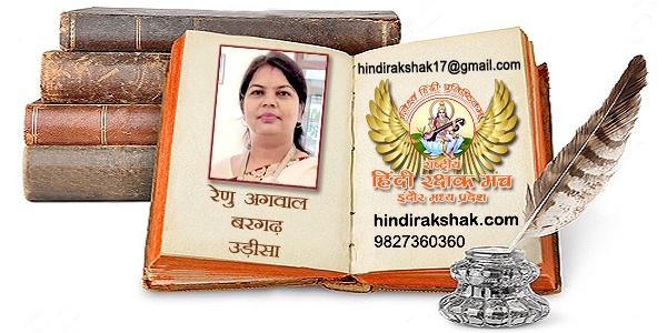 ये औरतें भी न…