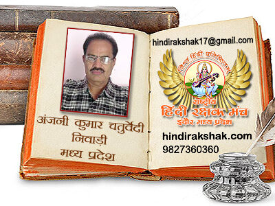 शरद पूर्णिमा धवल चाँदनी