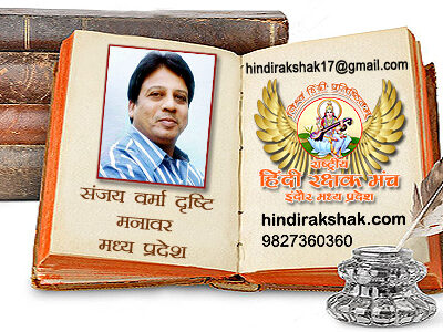 रंगमंच