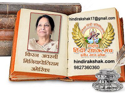 प्रश्न सेना पर