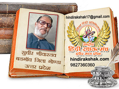 रविदास ईश प्रभु धर्मा