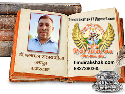 नदी फिर से बहना