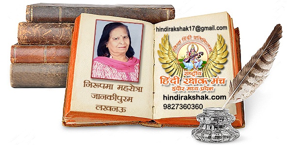 वीर का संदेश