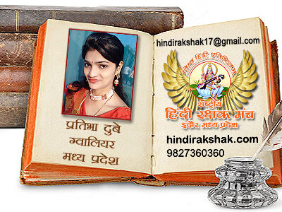 नारी शक्ति की पहचान