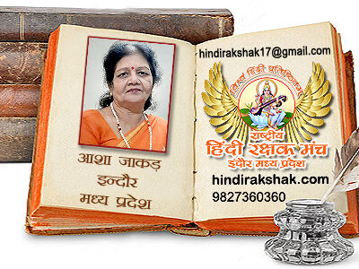 पिता होते हैं महान