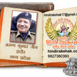 यूक्रेन युद्ध, नाटो और यूरोप, भारत