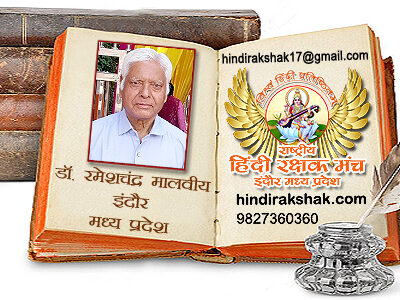 इंसान में भगवान समाए हैं
