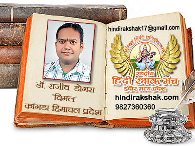 बुरा इंसान