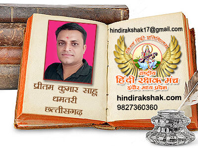 पिताजी