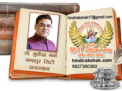 हुक्का-वार्ता