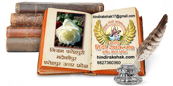 ख़ुद को बचा ख़ुदी से