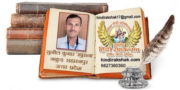 सरस्वती वंदना