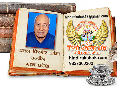 पुण्य भूमि भारत