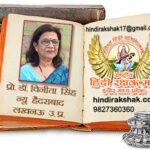 Vineeta Singh