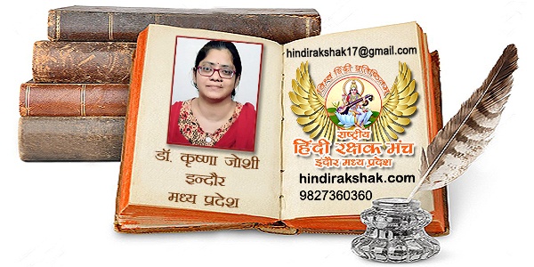 जयकारा तो गूँजेगा
