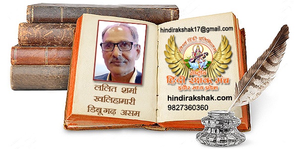 रचे रचनात्मक जिंदगी