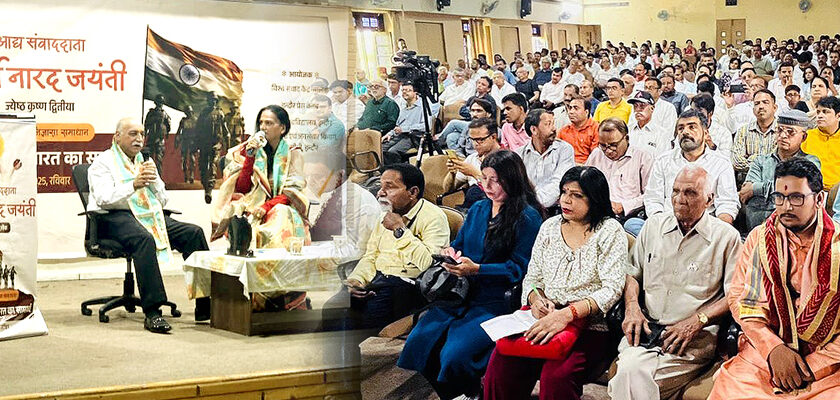 भारत का लक्ष्य युद्ध नहीं २०४७ तक विकसित भारत बनना