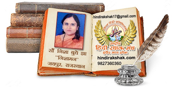 नव बीज