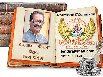 जीवन का अभिशाप