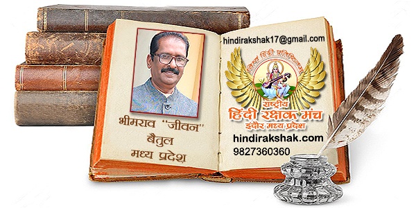 बारूदी बस्ती