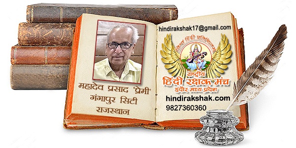 बूझो तो जाने …साप्ताहिक पहेलियों की प्रथम किश्त