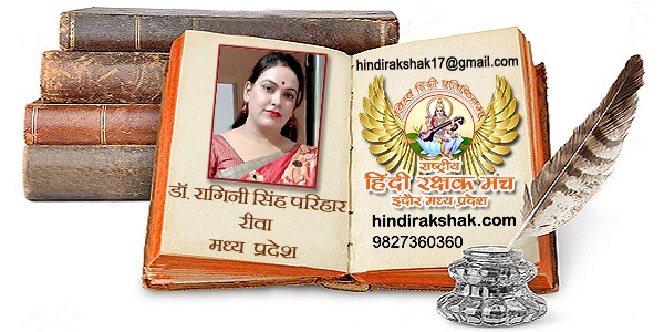 दर्द दिल का