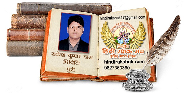 गणपति बप्पा : ज्ञान के दाता