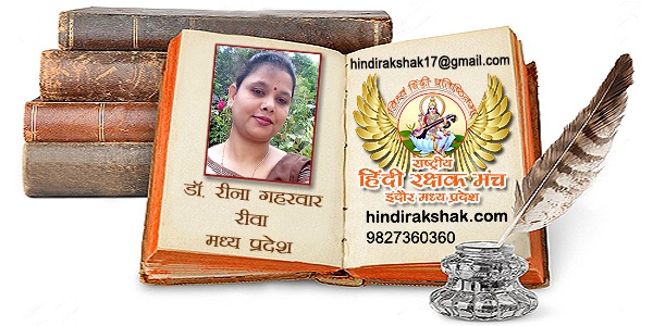 अभिव्यक्ति