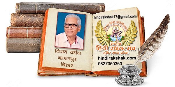 ह्रदय परिवर्तन