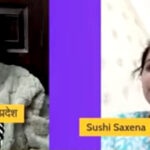 सुशी सक्सेना की पुस्तकों पर चर्चा कार्यक्रम 1000272444