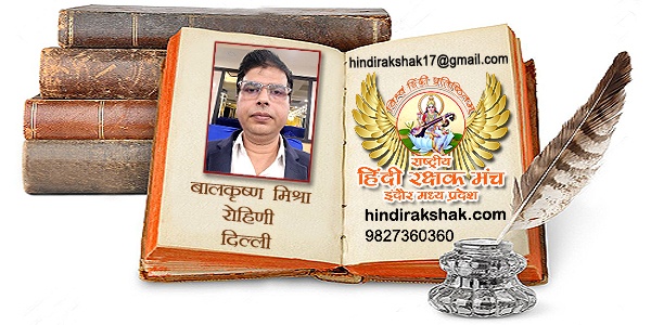 मैं बेचारा तन्हा अकेला