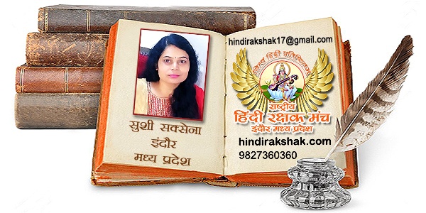 मेरा अटल मन