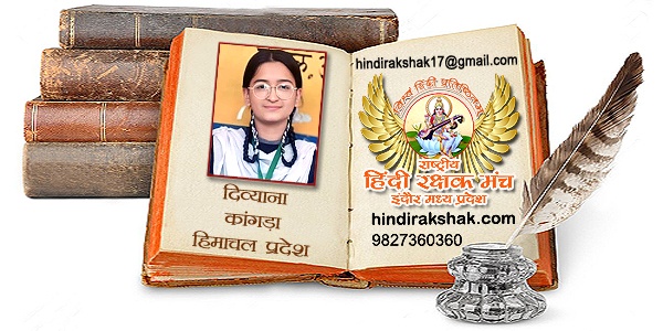 मानवाधिकार दिवस: स्वतंत्रता समानता और न्याय का संदेश