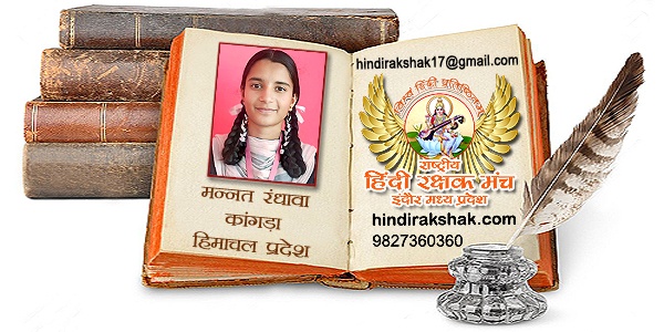 विजय दिवस